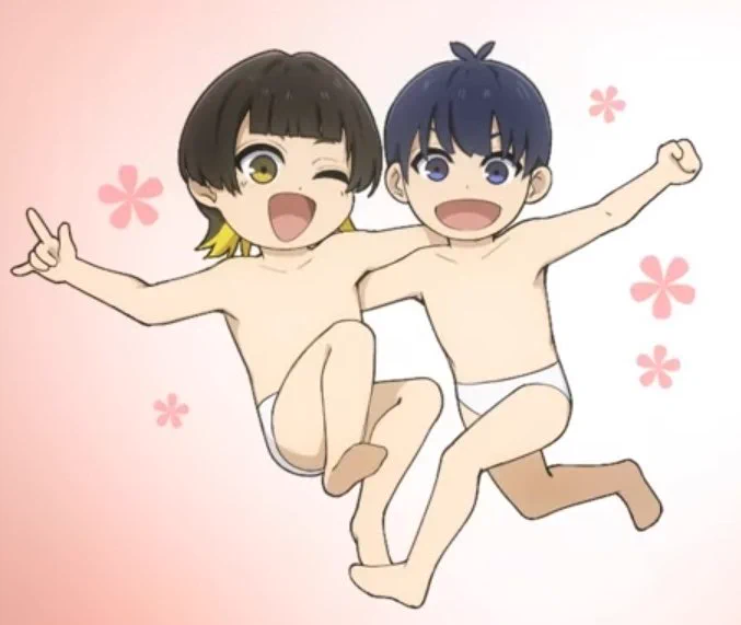 は? 