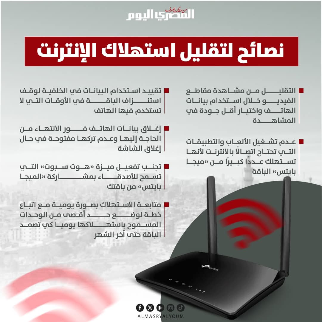 Ahmed49T's tweet photo. بجد !! 
كفاية استفزاز بقا
#انترنت https://t.co/Z6JFwabUxW