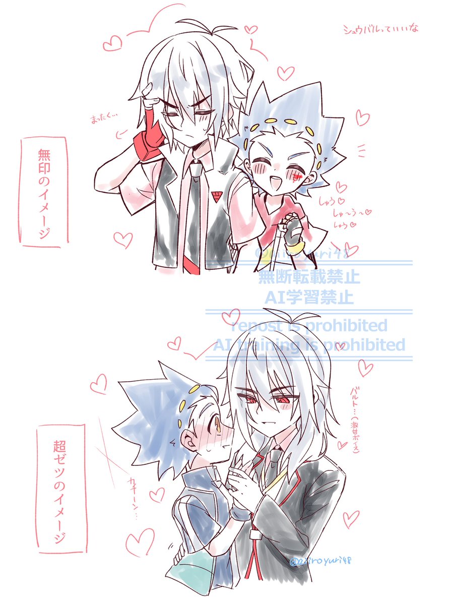 あっちで気に入ってる🍝🍞絵だけ見せたいので上げます許して
個人的イメージ🍝🍞