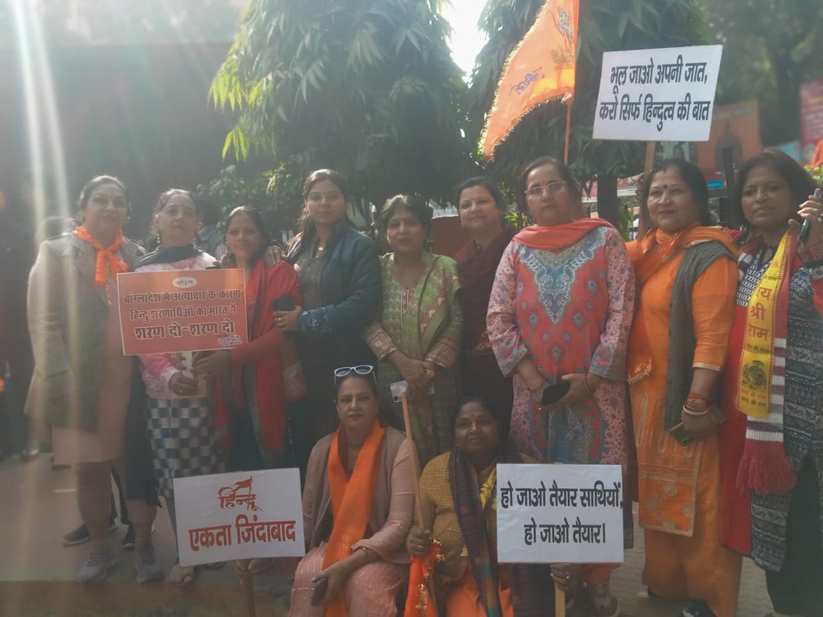 vimla_jatav's tweet photo. बांग्लादेश में हिंदू समाज पर हो रहे अत्याचारों के खिलाफ आज कमिश्नरी चौक पार्क में आयोजित धरने में सहभागिता की।

@BJP4UP @BJP4India https://t.co/eaYCBwtWrk