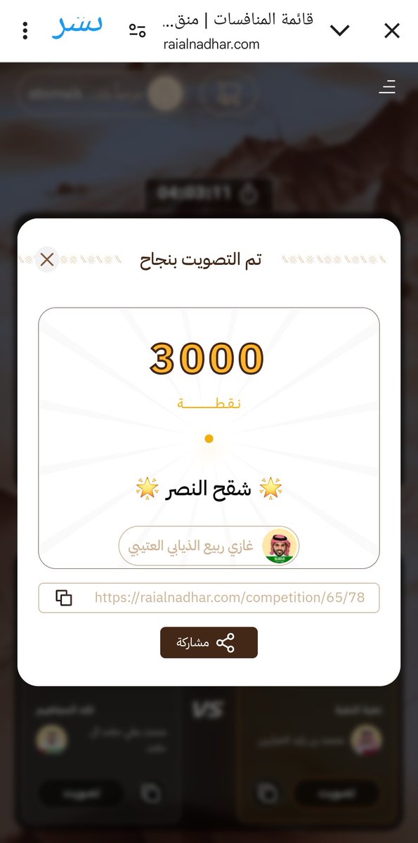 2Abomalk's tweet photo. @gazzi_24 https://t.co/wcrsJDtSkg