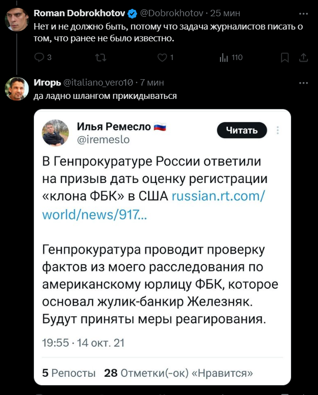 <a href="/BrigitaGrohman/">забастовка</a> и этот чёт обиделся..😌