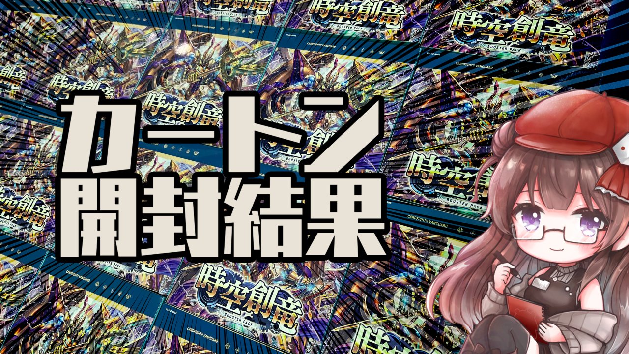 きたこし🎲🎲ボドゲVTuber on X: きたこし🎲🎲ボドゲVTuber on X: