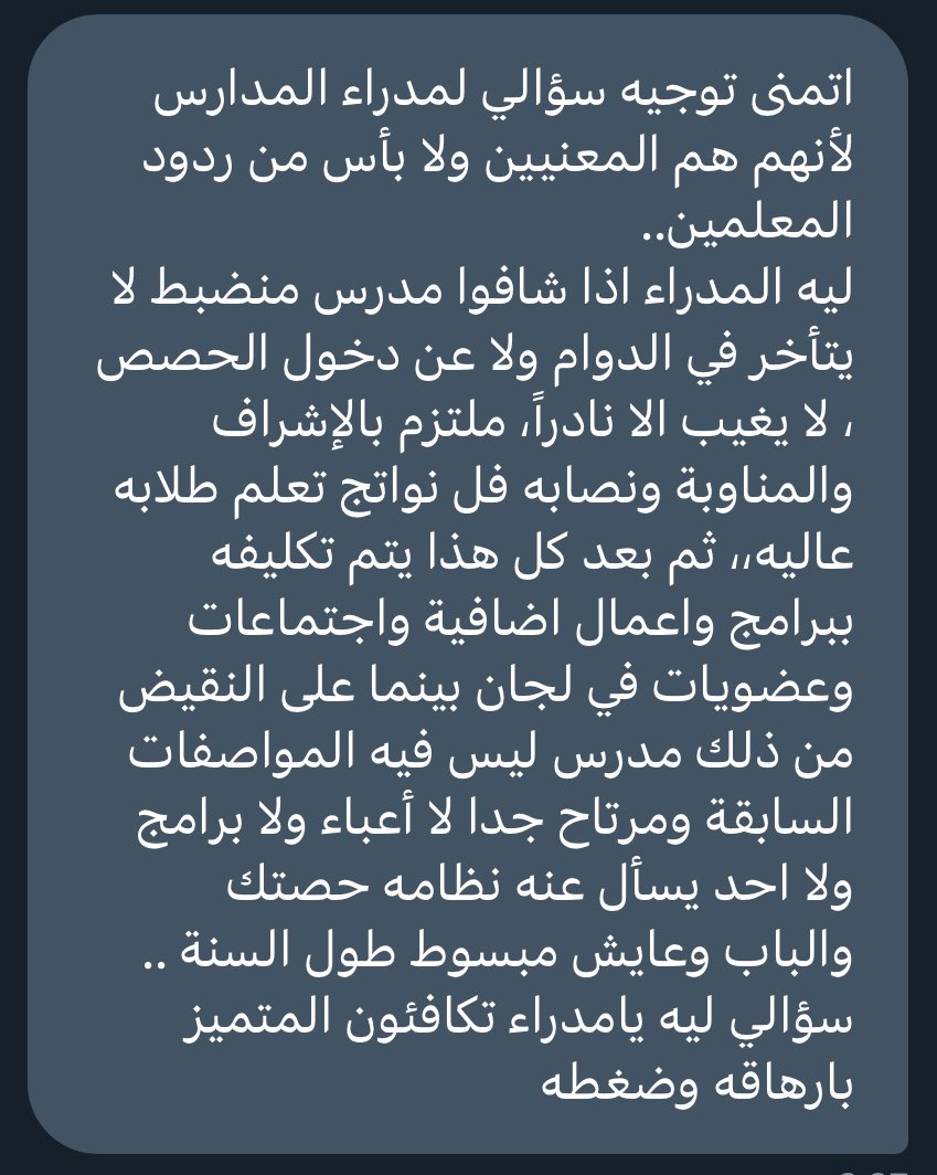 Ask__Education's tweet photo. 🇸🇦 مـﻧـــ الخاصــ 📩 https://t.co/aHZFAMU1uX