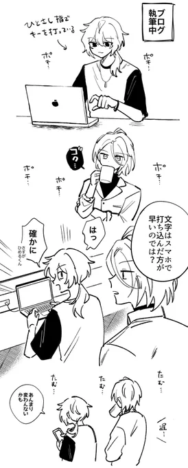 HiMERUとニキ 
