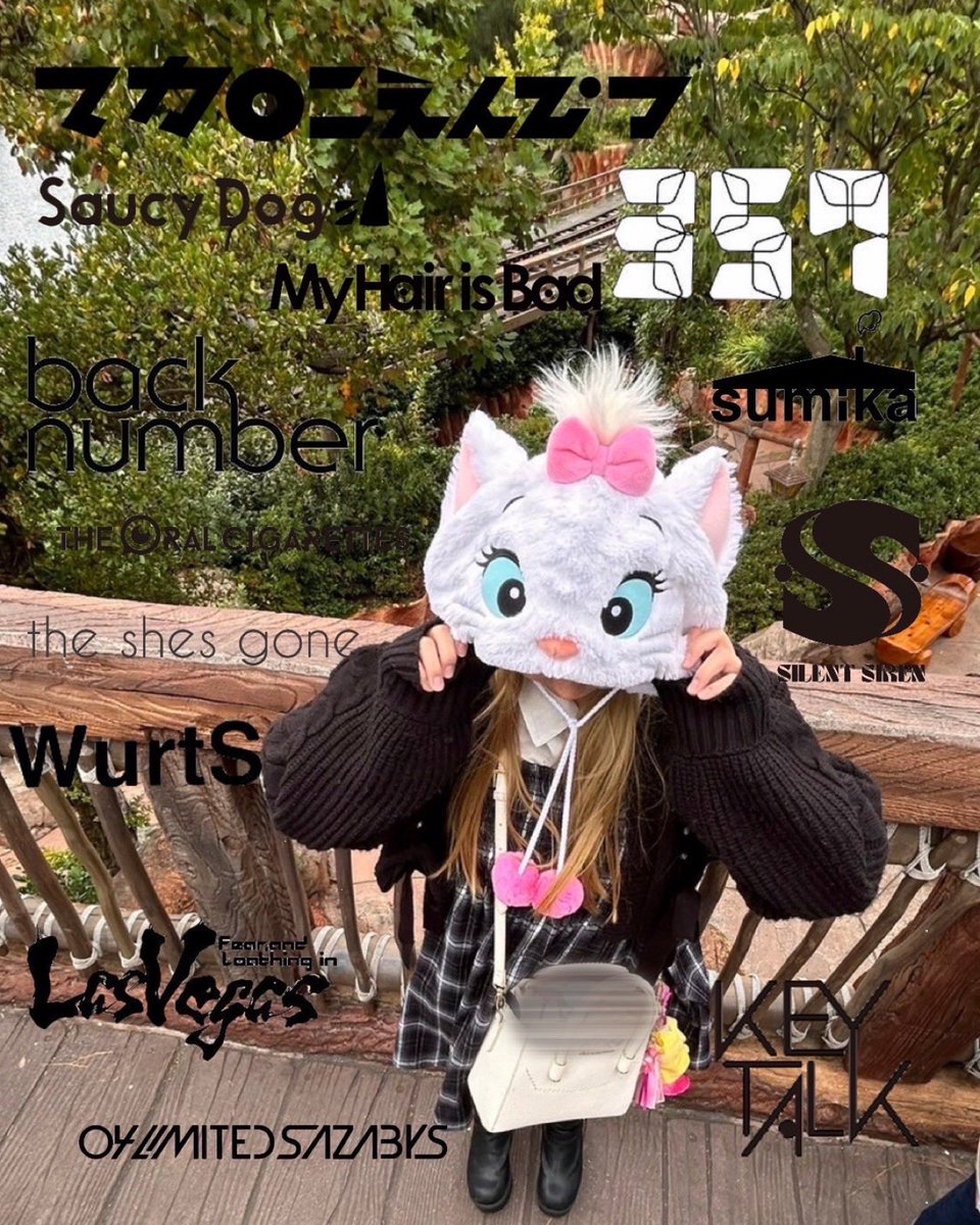 ⋆⸜ どうか会えるうちに会いたい人に！⸝⋆

たくさん絡んでくれる子、
邦ロだいすきなお友達ほしいです૮ .  ̫ . ა

♡- - - - - - - - - - - - - - -ഒ˖°

#日曜日だし邦ロック好きな人と繋がりたい 
#日曜日だし邦ロック勢と繋がりたい 
#邦ロック好きと繋がりたい 
#邦ロック好きな人と繋がりたい