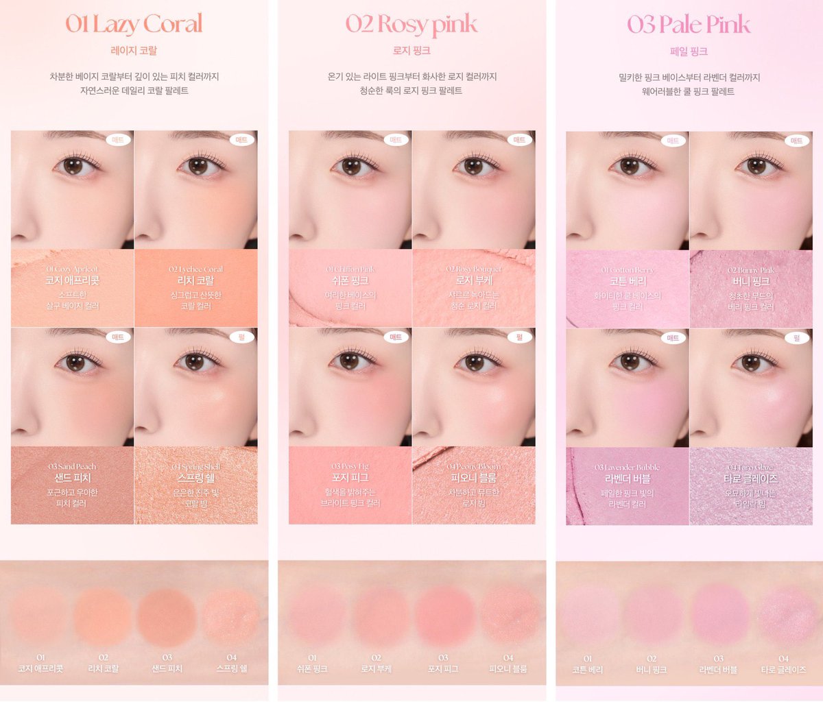 baboxshop's tweet photo. ‧₊˚✦ SALE1DAY #ipkn Flap one cheek palette ✦‧₊˚

⊹ เป็นบลัชเนื้อเจลลี่นะคะ มีให้เลือกทั้งหมด 3 สี ✨

⊹ เหลือตลับละ 820.- (ส่งฟรีems)

🛒 ปิดรับ08/12/24 19:00น. (เป็นสินค้าพรีกดเว็บ) https://t.co/gMkCG9YD71