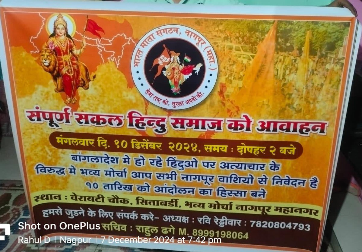 IshwarSagu11861's tweet photo. @randomsena @ThaneCityPolice Hello @thanecitypolice 

२४ तासांहून अधिक काळ झाला आहे. आरोपीला अटक झाली आहे की नाही हे आम्हाला कळवा आणि जर होय तर कृपया अटक केलेल्या आरोपीचा फोटो शेअर करा https://t.co/7sXiPzr0I1