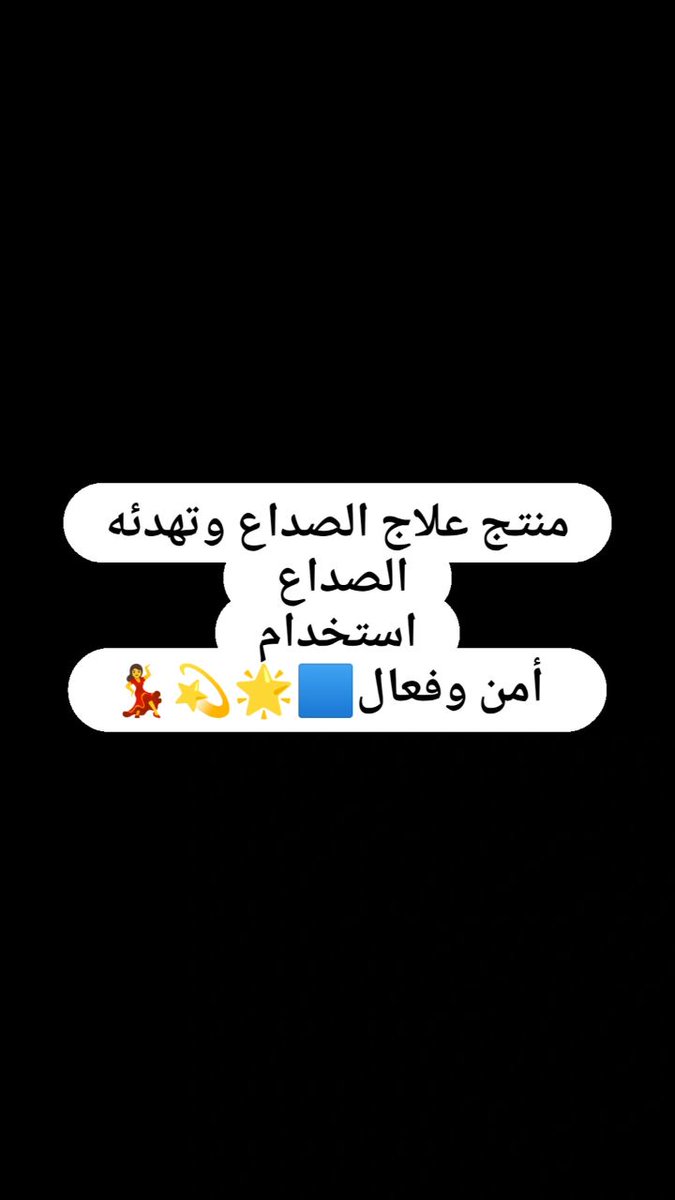 للأستفسار راسل الصفحه 📩#الثوره_السوريه_العظيمه