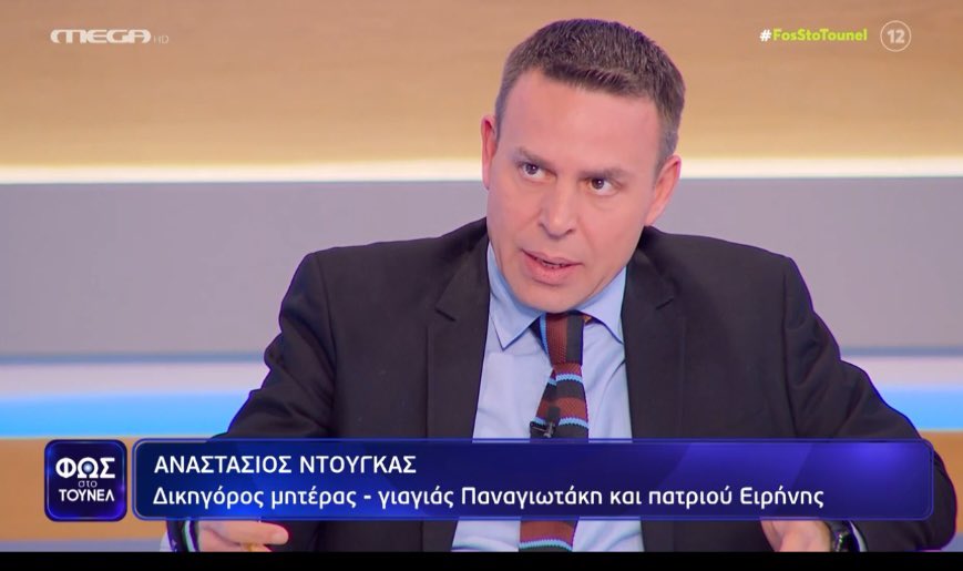 Το πραγματικό είδωλο τους τρολαρει όλους !
Ξέρει την αλήθεια σίγουρα έχει λόγω που μιλάει για αυτήν !
Πολύ έξυπνος άνθρωπος.
Ο δικηγορος της καρδιάς μας !
#ντουγκας 
#fosstotounel #Αμαλιαδα #ΕΙΡΗΝΗ_ΜΟΥΡΤΖΟΥΚΟΥ #ypotheseis