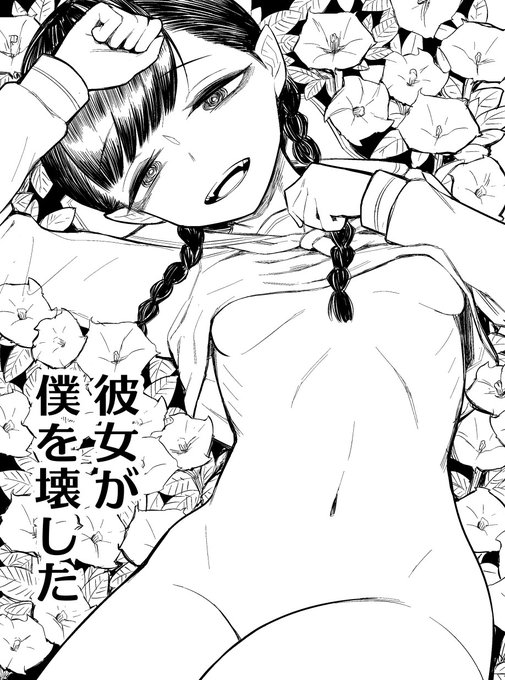 ロゴどうすっかな 