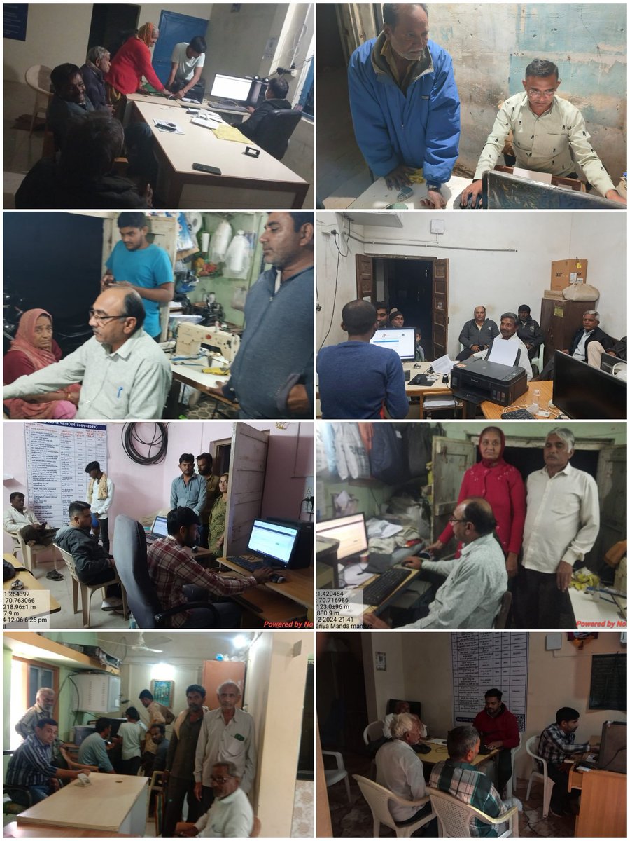 વિસાવદર તથા ભેસાણ તાલુકામાં રાત્રી કેમ્પ યોજી ekycઅંગેની    કામગીરી કરવામાં આવેલ <a href="/CMOGuj/">CMO Gujarat</a> <a href="/InfoGujarat/">Gujarat Information</a> <a href="/collectorjunag/">Collector Junagadh</a>