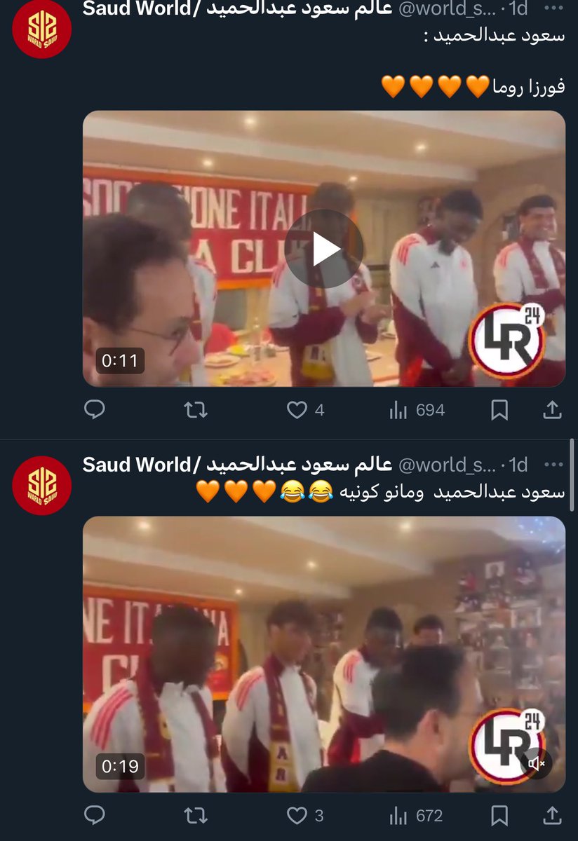 Shargu90's tweet photo. @world_saud @ilRomanistaweb اخذتها من صحيفة رومانيستا؟؟ 

اكذب وخذ راحتك بس عالاقل احترم حقوق @LAROMA24 💀💀💀💀 https://t.co/J4uPfoj3nU