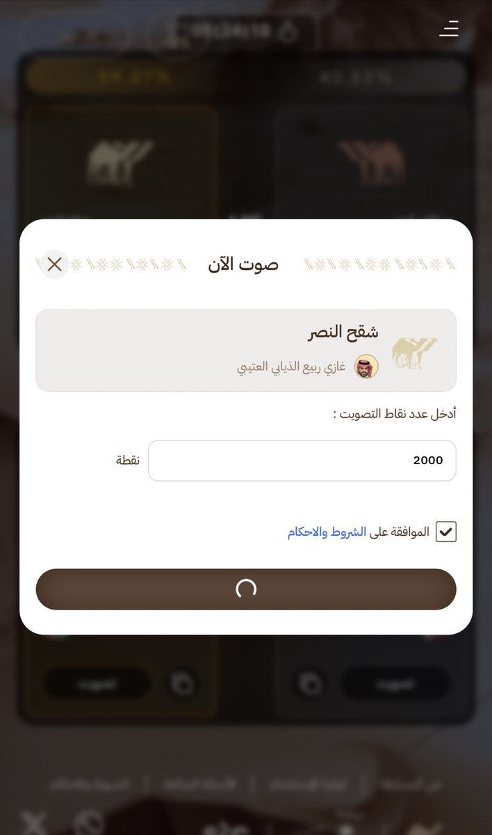 Hbp47231Sa's tweet photo. @gazzi_24 لعيون غازي الذيابي https://t.co/qbCj2n4fwg