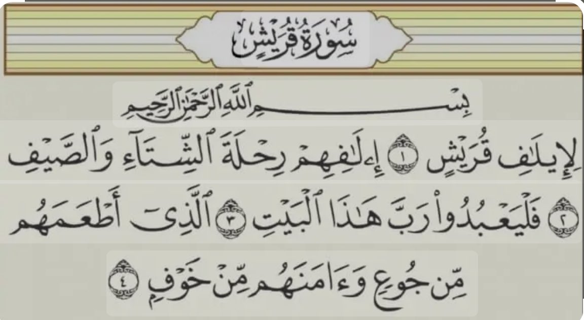Abo 3zzam tweet media
