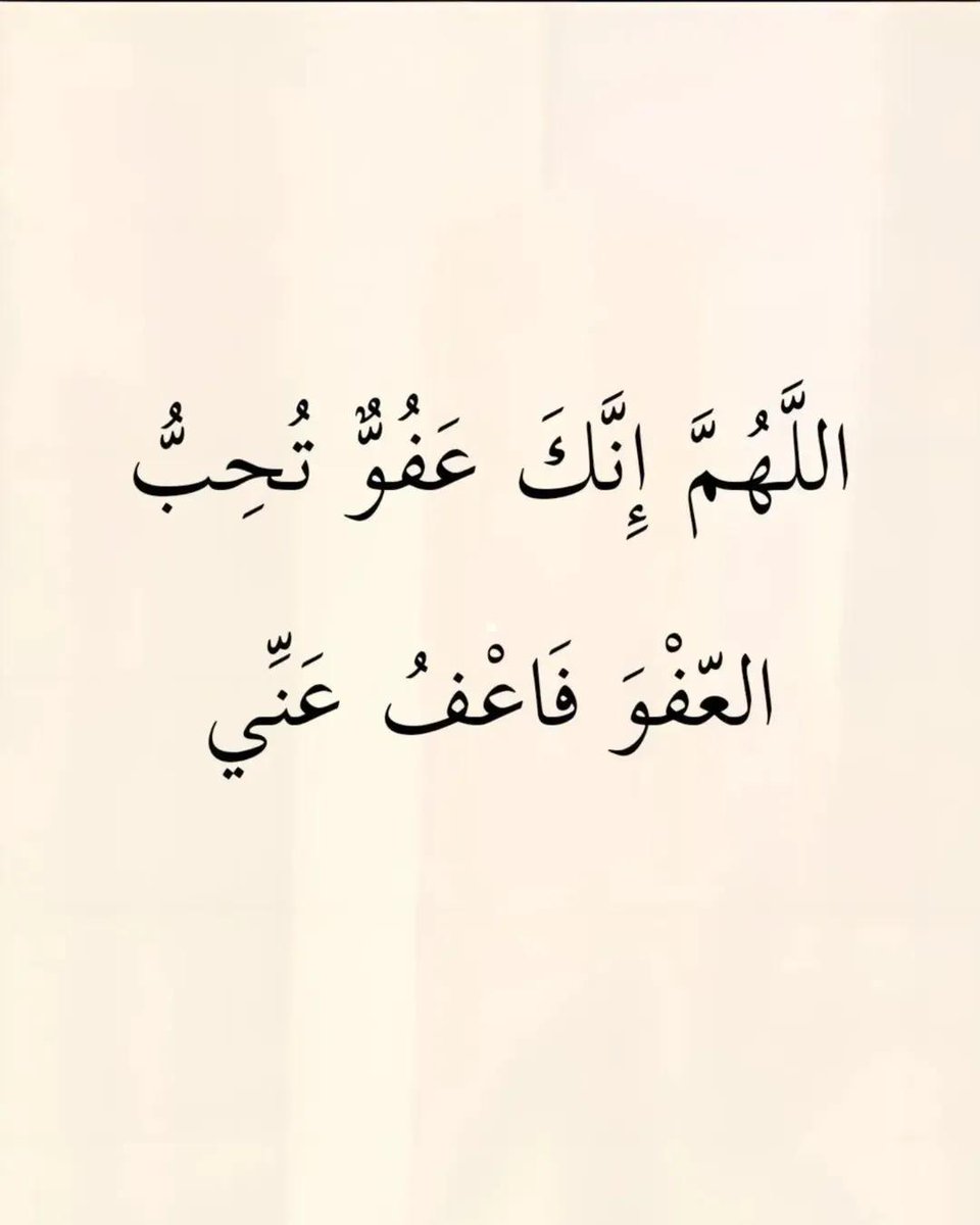ادعية اذكار (@alazkkar1) on Twitter photo 