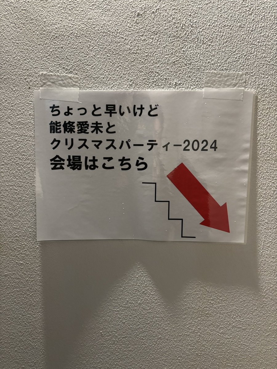 throughdawindow's tweet photo. 消えないように大切にします。次は25日の舞台楽しみ。
#能條愛未
#あみちゃんず https://t.co/CsC72OZYkV