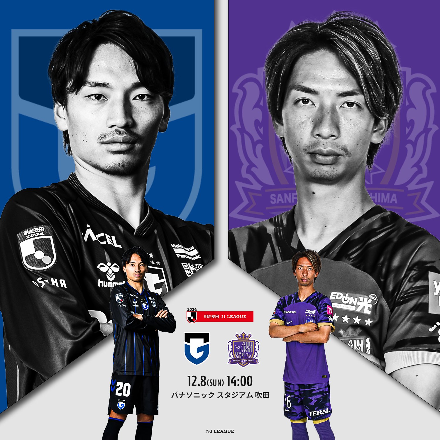 Jリーグ(日本プロサッカーリーグ) on X: Jリーグ(日本プロサッカーリーグ) on X: