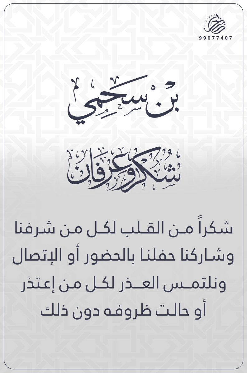 Bin_sahmii's tweet photo. https://t.co/m1p47XhATc
