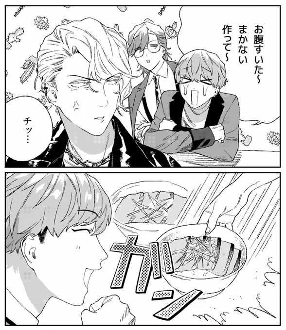 親愛度高 