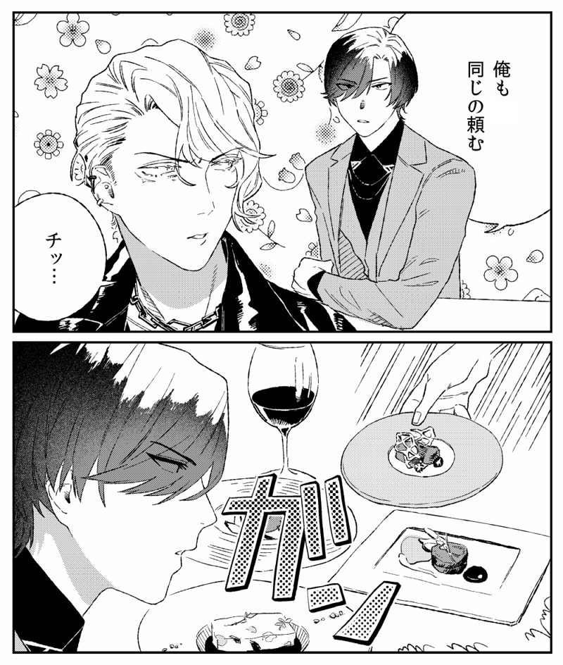 親愛度高 