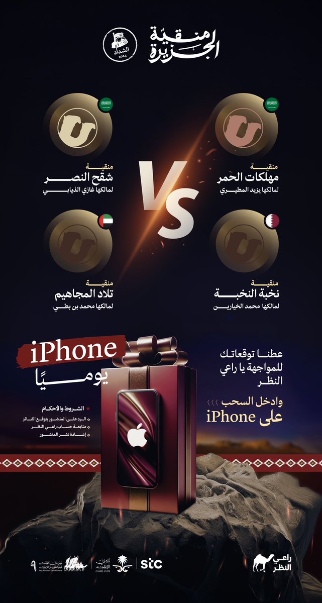 سنام tweet media