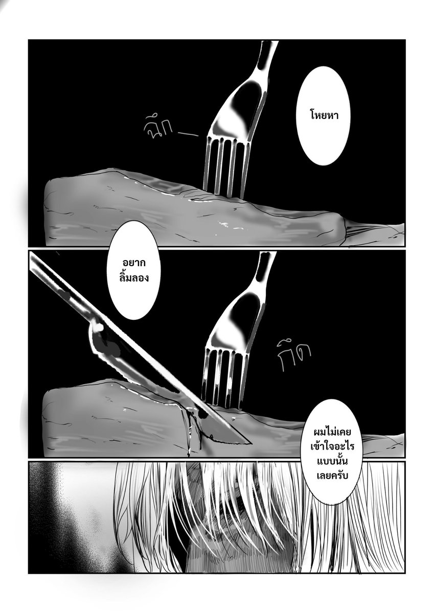 attra_gonnadie's tweet photo. Azrael manga spin-off
โปรเจ็คต์มังงะOCที่จะเอาลงพอร์ตของเค้าเองคับ ศึกษาพาเนลมังงะ แล้วก็การวาดเส้นค่ะ
เป็นครั้งเเรกที่ได้วาดมังงะเลย ถ้าฉาดฝกไหนเร็วไป อ่านไม่รู้เรื่องอย่าว่ากันเยยคั้บ

TW: เลือด การฆาตกรรม การกล่าวถึงการกินเนื้อคน การทรมาณ ภาพน่ากลัว
1/6 https://t.co/7Z45loNtcB