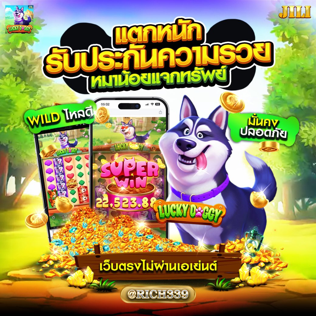 narak_dede65825's tweet photo. 🔥ยูสใหม่ เล่นไง ก็แตก🔥
📢สมัคsฟsี https://t.co/VcNW6bbsWE
เข้ากลุ่ม18+  https://t.co/hS1JibQ0MG
LINE : @RICH339 (มี@)

#บาคาร่าเว็บตรง #ฟุตบอล  #กลุ่มบอล #กลุ่มสล็อต #กลุ่มนำเล่น #สล็อต #บาคาร่า #หวย #มวย #ตีไก่ #ปั่นสล๊อต #สล็อต #บาคาร่า #สล็อตออนไลน์ #เว็บตรง #เว็บพนันออนไลน์ https://t.co/8188MK0bAq