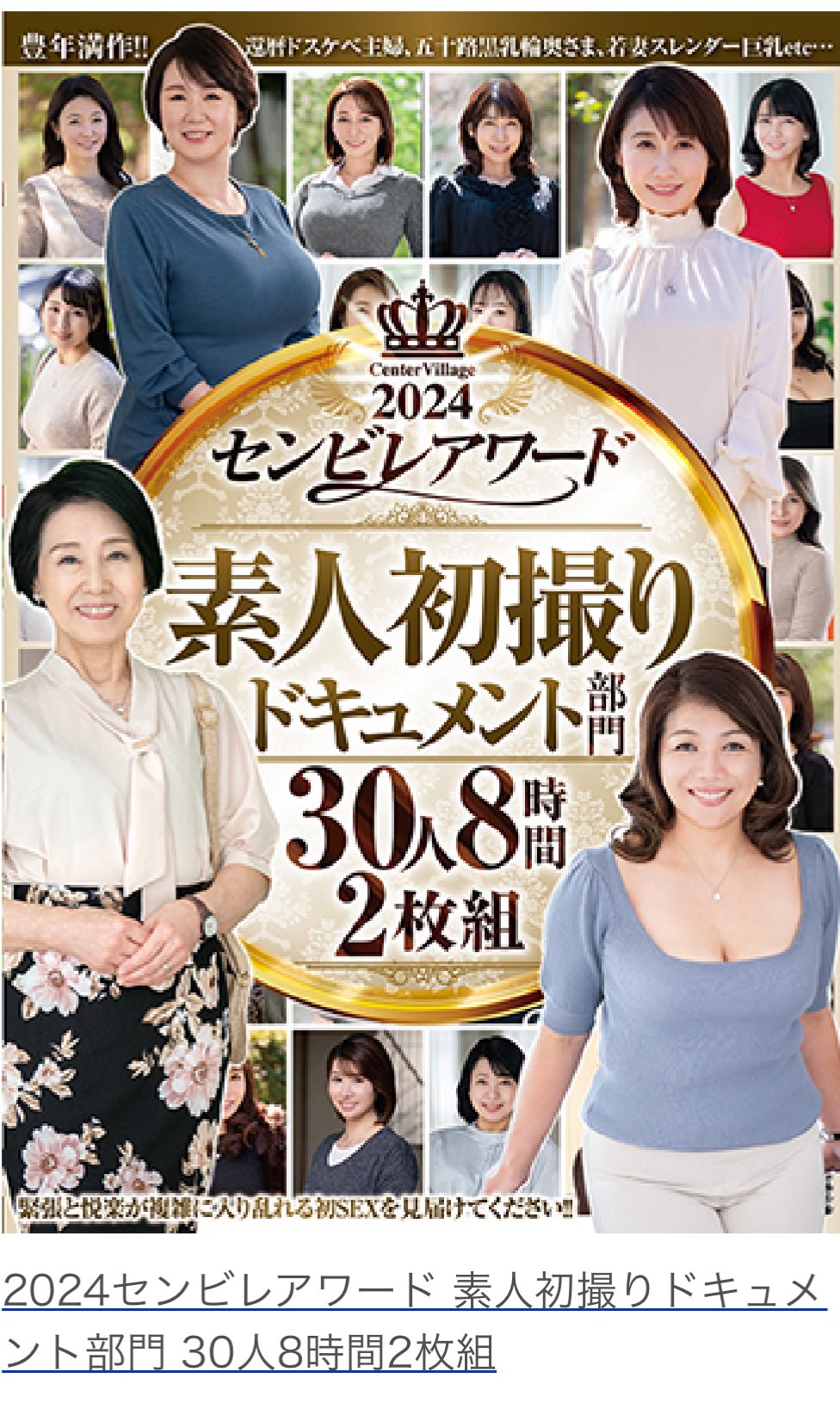 五十路スレンダー 