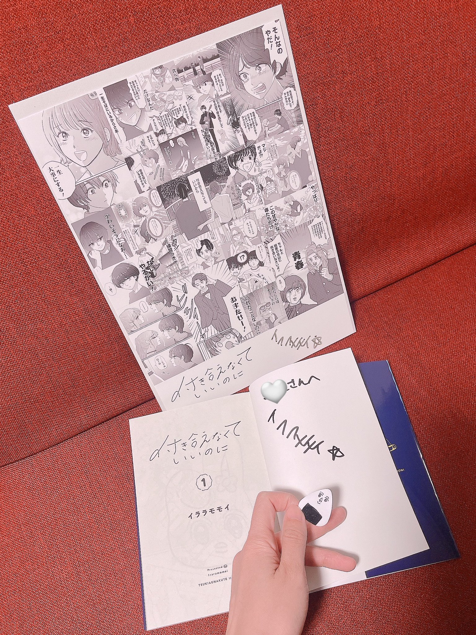 この凶愛は天災です 当選品 複製原画 サイン入り Amazon.co.jp: DQⅥ 複製原画 鳥山明 DQ とりやまあきら 複製