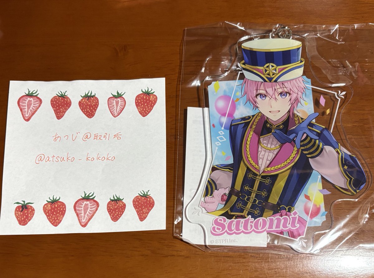 あつじ@取引垢 tweet media