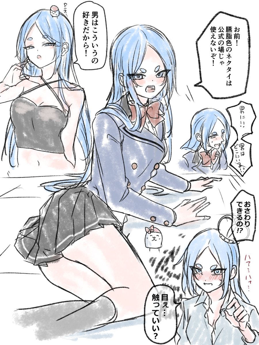 #塩便 
GS配信お疲れさまでした
しおりちゃん可愛かったです 
