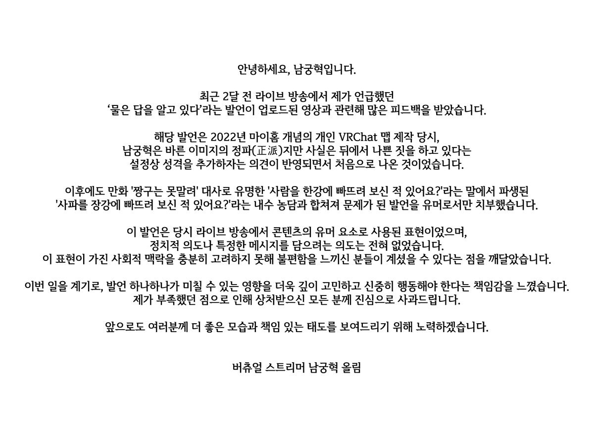 안녕하세요, 남궁혁입니다.