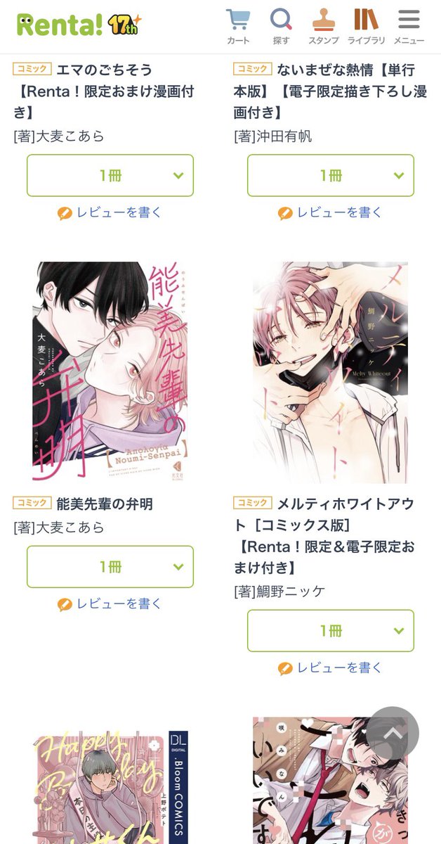 unlIh_'s tweet photo. 最近読んだ中で特にすきだったのは大麦こあら先生の能美先輩の弁明 https://t.co/B20yiZk4YY