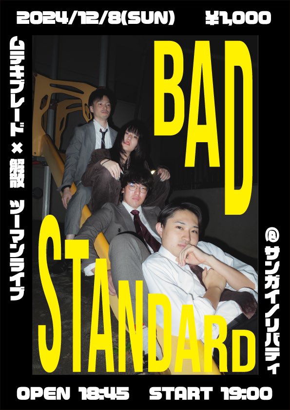 syaga_0's tweet photo. ひーーーん😭😭😭
実はフライヤーの案が何個かあったのでここで供養します（ ;  ; ） https://t.co/qafx4Guot5
