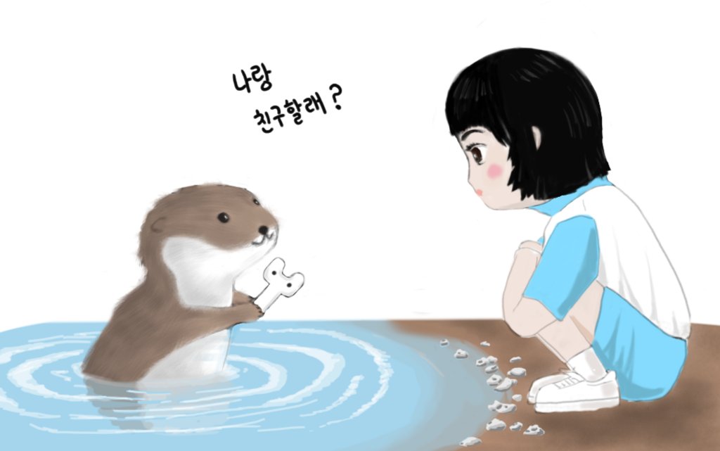 Demian_K0426's tweet photo. #하니 #Hanni #ハニ #뉴진스 #NewJeans #수달 #otter #친구할래 https://t.co/x1HX0Fiaig