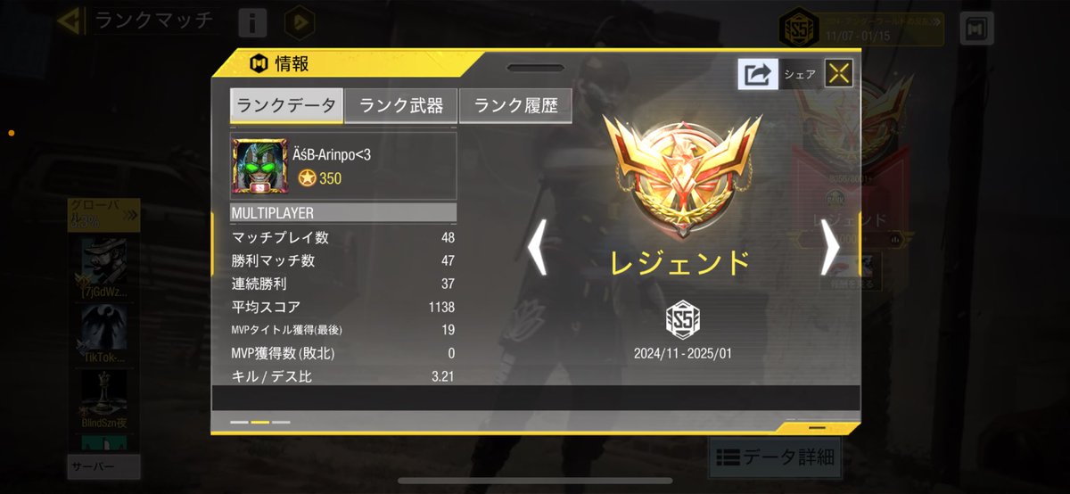 dosukoiJP_'s tweet photo. 結果1負けでした🥺 https://t.co/qHX1s7pjRX