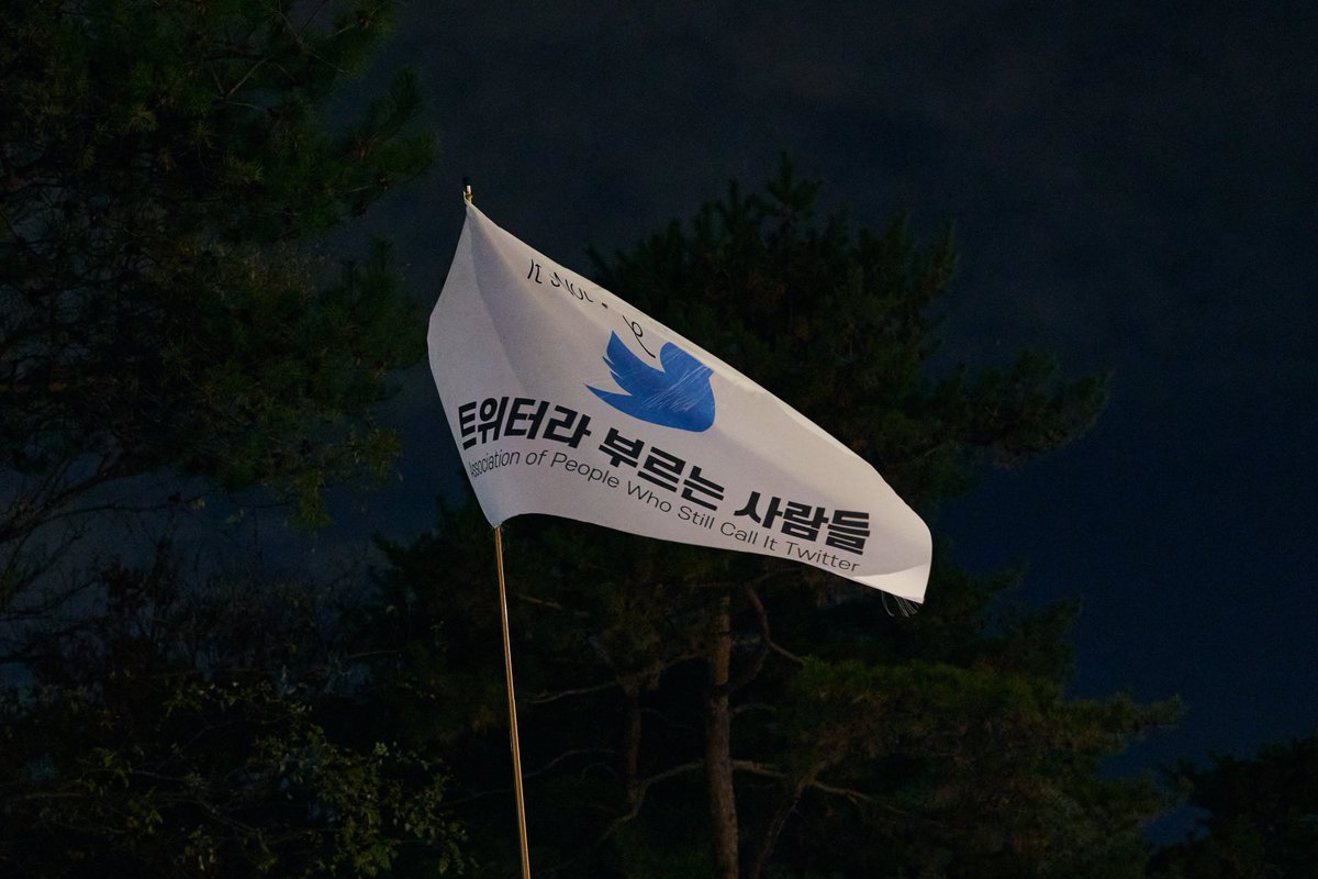 27. Koalisi orang2 yg masih menyebut X sebagai Twitter