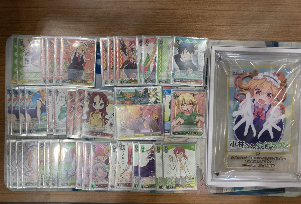 mrab0912's tweet photo. cs大会からメイドラのレシピ3つになりました。 https://t.co/7bRaoh1Ccu