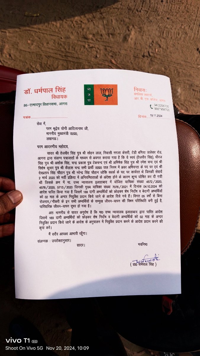 Devpratap9639's tweet photo. @AloukikUpadhya1 नमस्ते आदरणीय भैया मैं देव प्रताप सिंह चौहान राजपुर चुंगी आगरा से।। कृपया हम यूपी जल निगम के निर्दोष कार्मिकों पीड़ितों लोगों को पुनः नियुक्ति दिलवाने में मदद कीजिए हम सभी आपके जीवन भर आभारी रहेंगे https://t.co/gbjPaEnJ99