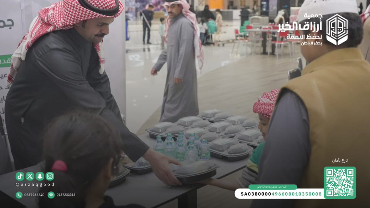 arzaqgood's tweet photo. ضمن فعاليات مركز التنمية الاجتماعية بمحافظة حفرالباطن بمناسبة #يوم_التطوع_السعودي_والعالمي ، شاركت جمعية #أرزاق_الخير_لحفظ_النعمة بمعرض تعريفي يستعرض مبادراتها في العمل التطوعي ، ويسلط الضوء على إنجازاتها في هذا المجال ..
@ercharities 
@gcboard2030 
@ncnp_sa https://t.co/QdHbpHgG0A