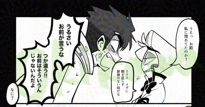 アダ→ルシ(🍏) 

いつものように脈なし
https://t.co/U9Zkww4a5e 