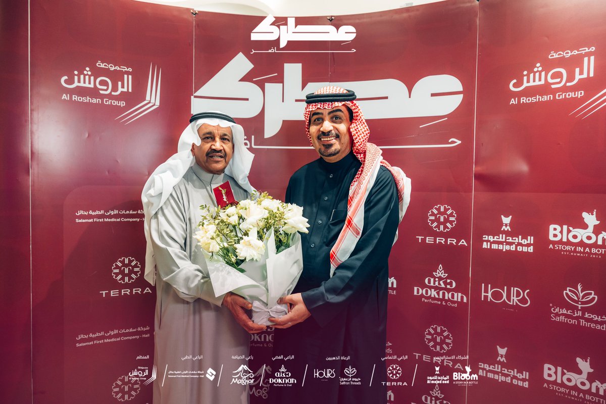 AlroshanExpo's tweet photo. تشرفنا بزيارة رجل الأعمال عواد الرضيمان إلى #معرض_عطرك، حيث أضافت زيارته دعمًا كبيرًا وإلهامًا للمعرض ولجميع المشاركين 🌟🤝.

شكرًا لتشريفكم الكريم ودعمكم المستمر 🤍.

#عطرك_دوم_حاضر
#عطرك #28نوفمبر #الروشن #معرض_عطرك #دار_الروشن #عطرك_حاضر #مركز_الروشن https://t.co/B6ckSy75z0