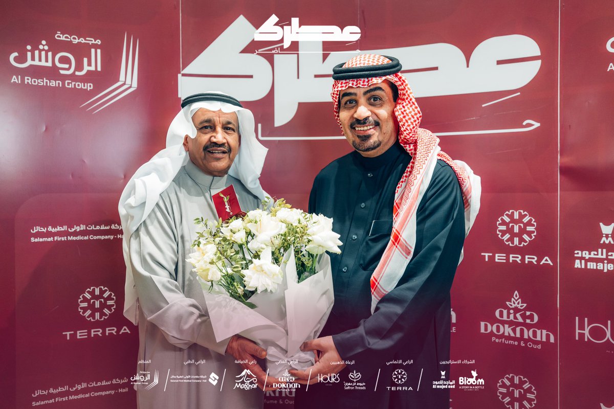 AlroshanExpo's tweet photo. تشرفنا بزيارة رجل الأعمال عواد الرضيمان إلى #معرض_عطرك، حيث أضافت زيارته دعمًا كبيرًا وإلهامًا للمعرض ولجميع المشاركين 🌟🤝.

شكرًا لتشريفكم الكريم ودعمكم المستمر 🤍.

#عطرك_دوم_حاضر
#عطرك #28نوفمبر #الروشن #معرض_عطرك #دار_الروشن #عطرك_حاضر #مركز_الروشن https://t.co/B6ckSy75z0