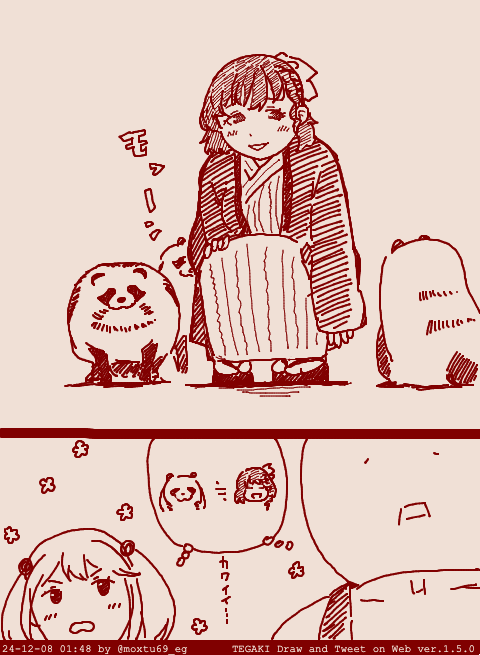 たぬき カワイイ #tegaki_dt 