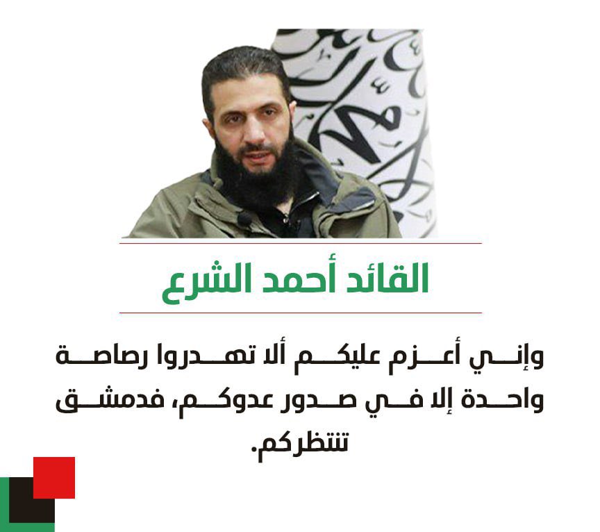 د ـ أحمد موفق زيدان tweet media