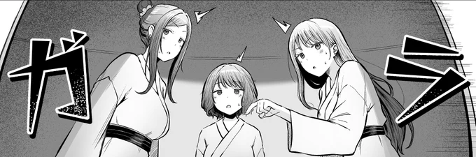 好きなコマ 