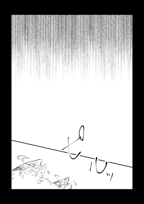雷九の赤安⑦ 