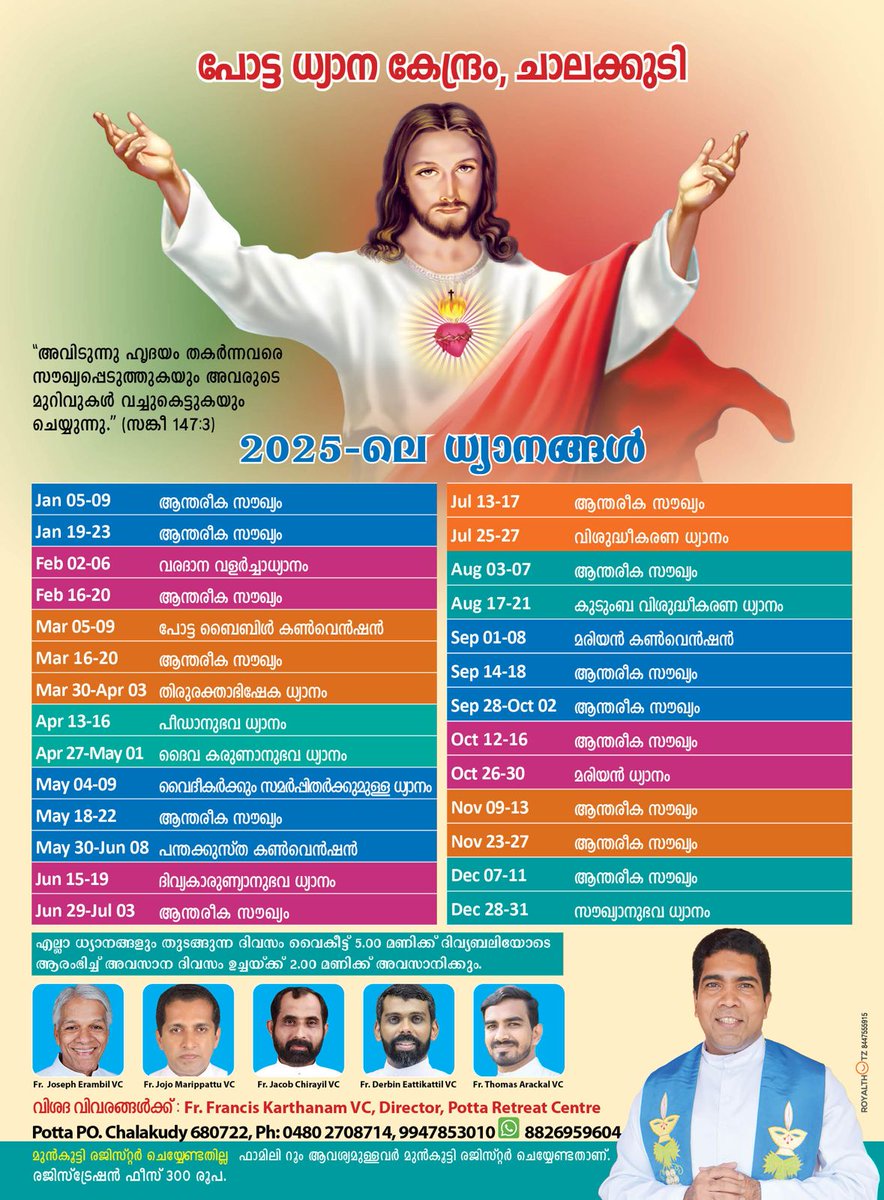 PottaVision's tweet photo. Potta Ashram Malayalam Residential Retreat 2025
#pottavision #keralacatholic #goodnesstv #ShalomTV #kerala #DivineRetreat #jerusalemretreatcentre  #sehion #frfranciskarthanam #pottashram #residentretreat #residentretreatkerala #frdominicvalmanal #retreatcenter #Retreat2025 https://t.co/EqwvVNGsYS