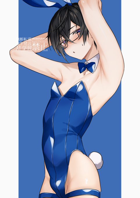 #四季欲
お題箱より バニーは趣味です 